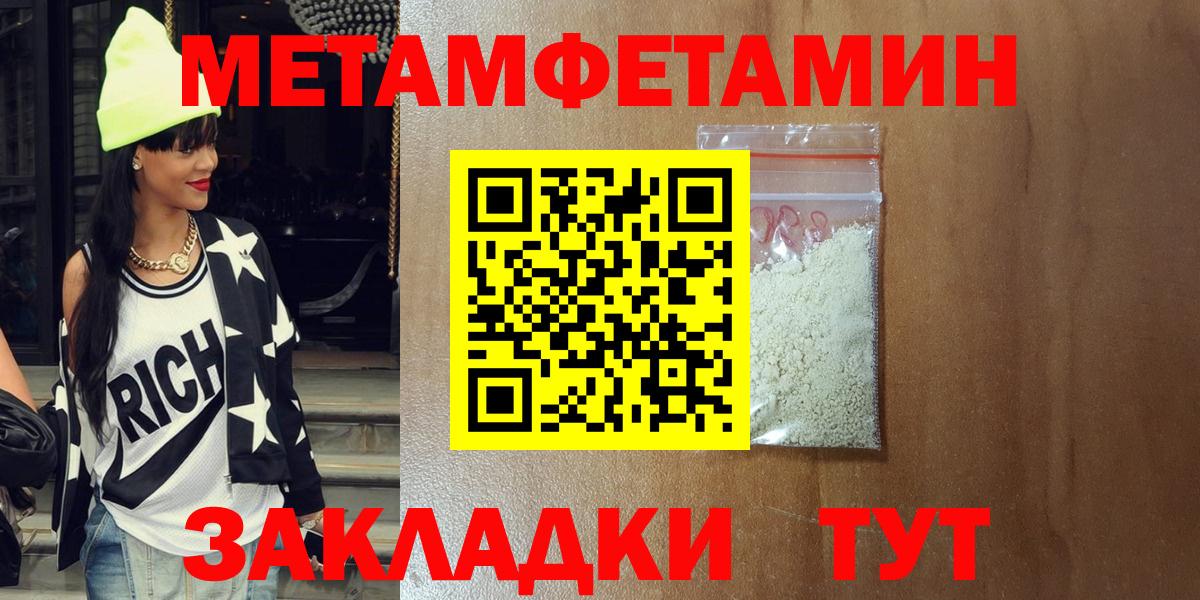 Amphetamine VHQ Кизляр