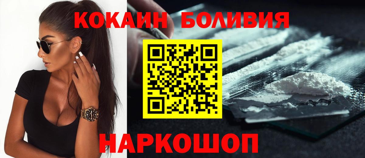Кизляр  Cocaine Перу  Вход с VPN  COCAIN 98% 