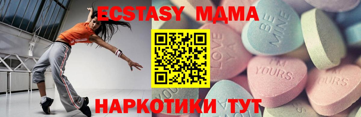 Ecstasy XTC  ЭКСТАЗИ louis Vuitton  Вход с VPN  Экстази  Кизляр 