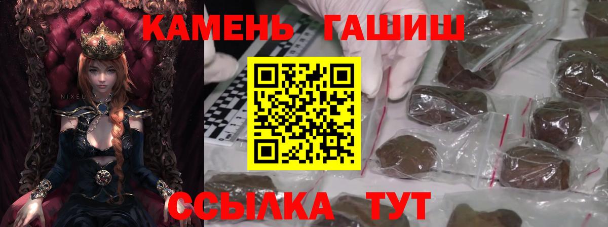 Гашиш AMNESIA HAZE  Вход с VPN  Гашиш  Кизляр 
