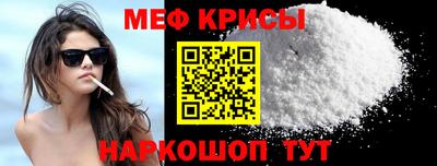прущий лед Краснодар
