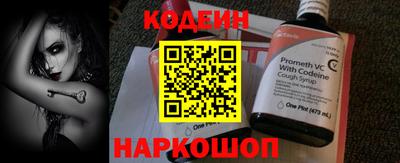 мяу мяу кристалл Краснознаменск