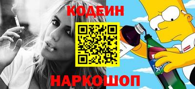 мяу мяу кристалл Краснознаменск