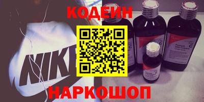 прущий лед Краснодар