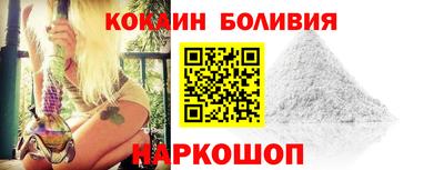 прущий лед Краснодар