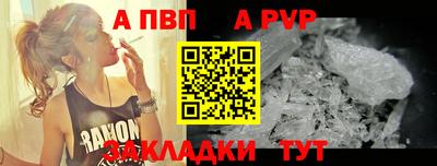 прущий лед Краснодар