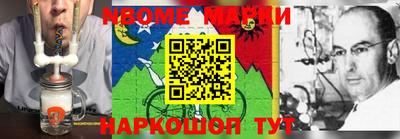 мяу мяу кристалл Краснознаменск