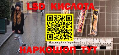 прущий лед Краснодар