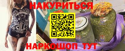 мяу мяу кристалл Краснознаменск