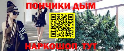 мяу мяу кристалл Краснознаменск