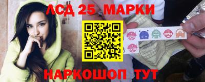 мяу мяу кристалл Краснознаменск