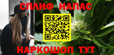 мяу мяу кристалл Краснознаменск