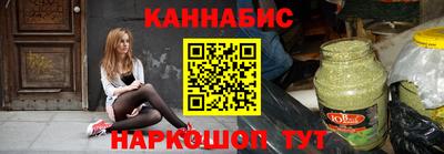 мяу мяу кристалл Краснознаменск