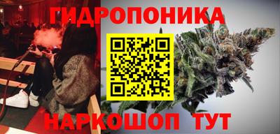 прущий лед Краснодар