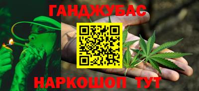 мяу мяу кристалл Краснознаменск