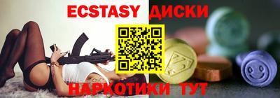 прущий лед Краснодар