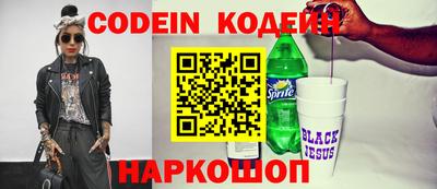 прущий лед Краснодар