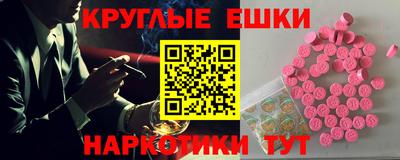 мяу мяу кристалл Краснознаменск