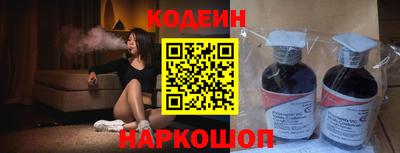 мяу мяу кристалл Краснознаменск