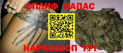 прущий лед Краснодар