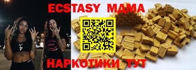 MDMA Premium VHQ Краснокаменск