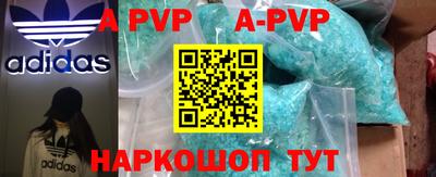 прущий лед Краснодар