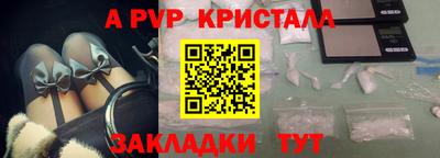 прущий лед Краснодар