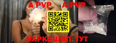 прущий лед Краснодар