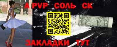 прущий лед Краснодар