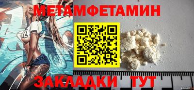 мяу мяу кристалл Краснознаменск