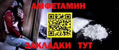 прущий лед Краснодар