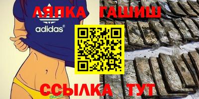 прущий лед Краснодар