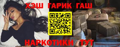 прущий лед Краснодар