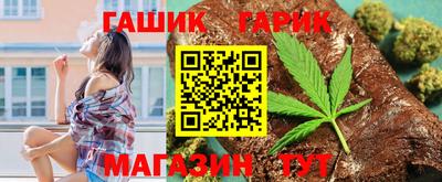 мяу мяу кристалл Краснознаменск