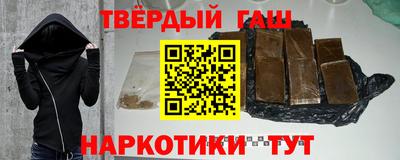 прущий лед Краснодар
