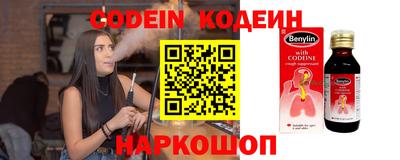 мяу мяу кристалл Краснознаменск