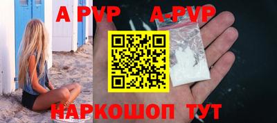 мяу мяу кристалл Краснознаменск