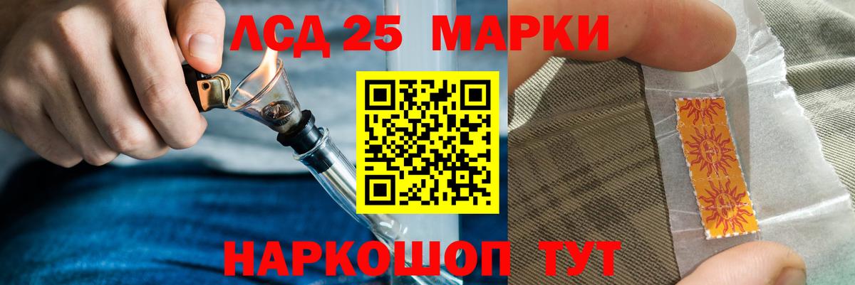 Лсд 25 экстази кислота  Лсд 25 экстази кислота  Вход с VPN  Кизляр 