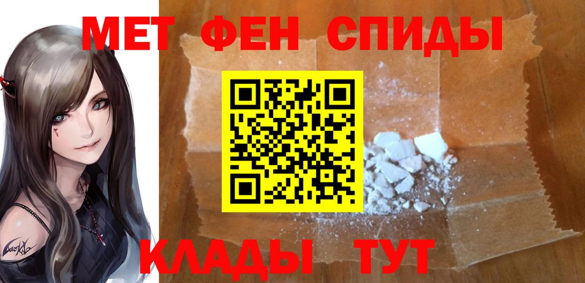 Первитин Декстрометамфетамин 99.9%  Первитин Декстрометамфетамин 99.9%  Кизляр  МЕТАМФЕТАМИН  Вход с VPN 