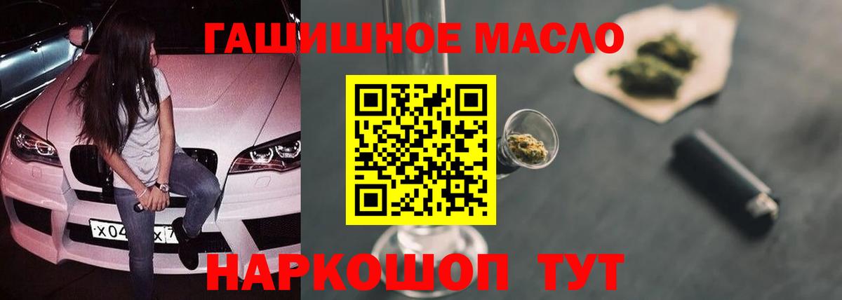 Дистиллят ТГК Wax  Вход с VPN  Кизляр 
