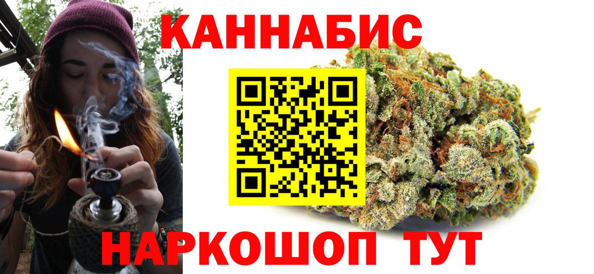 Кизляр  Бошки Шишки VHQ  Марихуана марихуана  Каннабис Bruce Banner  Вход с VPN 